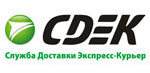 Доставка документов об обучении СДЭК